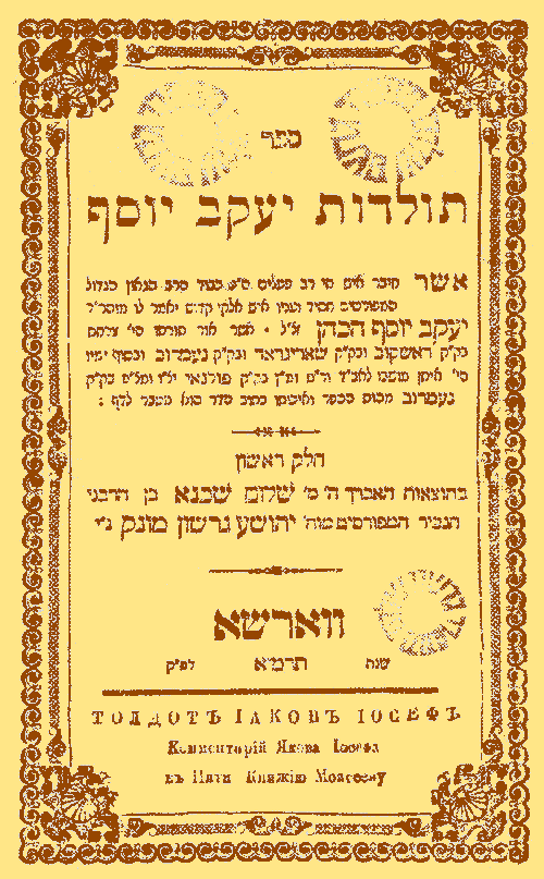   , , 1881 